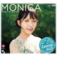 CJ SEXY CARD SERIES VOL.104 Hyakuninka OFFICIAL CARD COLLECTION ~ Coconut milk ~ Contains 12 packs (