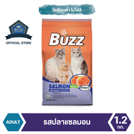 Buzz Balanced อาหารแมว รสปลาแซลมอน สำหรับแมวโต 1 ปีขึ้นไป ทุกสายพันธุ์ 1.2 kg