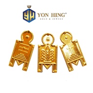 Yon Hing Loket Thali Design Indian Pelbagai Emas 916