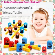 Finger Rock Educational Gobblet Gobblers Tic-Tac-Toe Chess Parent-Child Party Game Strategy For Kids