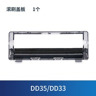 Phụ Kiện Robot Hút Bụi Esquire DD35: Chổi Chính Chổi Cạnh Khăn Lau Lưới Lọc Hạt Lọc Tương Thích Với