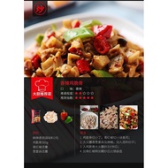 [海底捞] 麻辣香锅调味料 Ready Stock Haidilao Instant Seasoning 220g/Pack