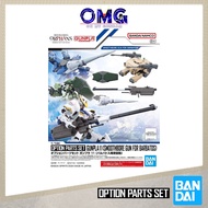 Bandai Option Parts Set Gunpla 11 (Smoothbore Gun for Barbatos) 67152 Gundam Weapon Optional Part Pl