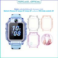 Imoo clear mobile phone case, shockproof, for Watch Phone Z7 imoo Z7 imoo Z7 TPU protective case for kids watch Z7