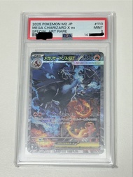 M2 SAR mega 噴火龍 X ex PSA 9