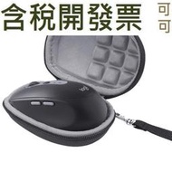 適用 羅技M590靜音無線藍牙滑鼠收納包 保護盒便攜手包滑鼠保護套