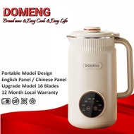 DOMENG 1500ML Blender Mini Smart Blender SoyMilk Maker 多蒙 破壁机 多功能 全自动 迷你 豆浆机