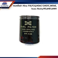 Solar Filter Diesel Hino F18 FC4J HO6C-T HO7C WO6E Isuzu Rocky195 6he1 6hh1 FMF136 Brand Flomax