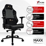 TTRacing Maxx Gaming Chair เก้าอี้เกมมิ่ง นั่งสบาย ปรับเอนได้ 155 องศา หมอนรองคอและเอวเมมโมรี่โฟมกำม