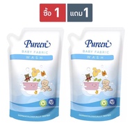 1แถม1 Pureen เพียวรีน ผลิตภัณฑ์น้ำยาซักผ้าสำหรับเด็ก ขนาด700มล(1แถม1)