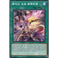 [DBVS-KR022] YUGIOH "Centur-Ion Bonds" Korean