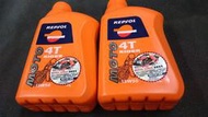 誠一機研 100%保證公司貨 REPSOL 力豹仕 RIDER 4T 15W-50 騎士高效能複合油 真油  機油 