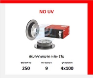 จานเบรค Brembo แบมโบ้ รุ่น MAZDA MX-5 NA-NB ปี 1989 - 1998 สินค้าของแท้ BREMBO 100% จากโรงงานโดยตรง