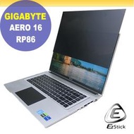 【Ezstick】GIGABYTE AERO 16 XE5 KE5 RP86 防藍光 防眩光 防窺膜 防窺片 (16W)