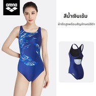 Arena | ชุดว่ายน้ำลดความอ้วนสำหรับผู้หญิงไซส์ใหญ่