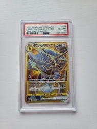 日版PSA 10 起源帝牙盧卡 ORGN. DRM. DIALGA VSTAR UR pokemon ptcg s10D
