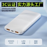 3C Certified 1,000mAh Portable Compact Power Bank 5V2A Multi-Port 2,0000mAh Large Capacity Power Ban