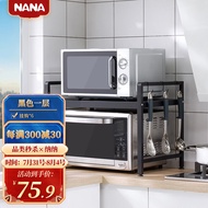 纳纳 厨房微波炉置物架可伸缩双层台面桌面烤箱架子锅架用品大全收纳架 T5101