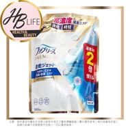 Febreze 2倍量除菌消臭織物清新噴霧補充裝 640ml (平行進口 1359)