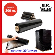 (6 Roll) Black Pallet Wrap Stretch Film 50cm