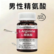 [Store Recommended] Concentrated Amino Acid Raw Material Compound Amino Acid Tablets Amino Acid 11.2