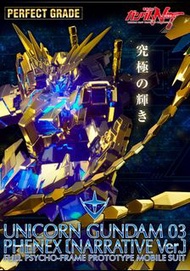 預訂 - 港魂 機動戰士高達 PG 1:60 獨角獸高達3號機 金鳳凰 NT版 / PG 1/60 UNICORN GUNDAM 03 PHENEX (NARRATIVE VER.) [2026年1月
