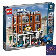 Lego Creator Expert 10264 Corner Garage