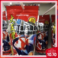 200g FISH FOOD / Makanan Ikan sesuai utk kebanyakan jenis ikan belaan