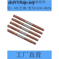 1 to 9 Horses Air Conditioning Hair Detail Pipe Throttle Check Valve Universal Megli Haixin Haier Oa