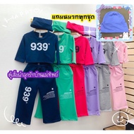 EB99 ️ 939 ARCHIVE BOLD 3-Piece Set Long-Sleeved T-Shirt Long Pants Cold Weather Has Arrived. Plus A