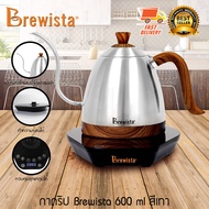 Brewista Kettle Drip Coffee 600 ml With Temperature Control Stove Electric Silver