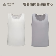 [Atunas Atunas] Men's Zero Wear Antibacterial Cooling Vest (A1UCGZ02M)