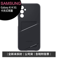SAMSUNG Galaxy A14 5G Clip-On Back Cover