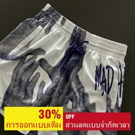Style Basketball Shorts Quick Dry Basketball Hand Control Original Football Shorts Basketball Net