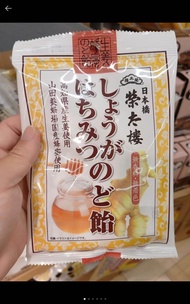 ecook ญี่ปุ่น ลูกอม​ ขิง ผสม น้ำผึ้ง ชุ่มคอ hisupa dk ginger honey throat lozenge 70g