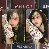 Aespa Lucky Official Giselle Special Photo Card