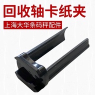 Dahua Electronic Scale Accessories Dahua AB Type F Type Accessories,