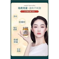 Crocodile Cream Blemish Release Acne New Old Scar Marks Dry Skin Cracked Acne Marks Repair Marks Ble