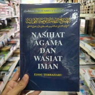 BUKU NASIHAT  AGAMA DAN WASIAT IMAN