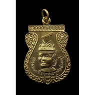 Teacher's Worship Ceremony Coin Thai Music Club And Lopburi Dance 1995