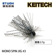 KEITECH MONO SPIN JIG 3 2.7G [Fishing Tackle] [Rubber Skirt Hook Head]