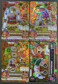 星夢樂園卡