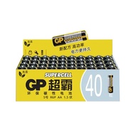GP Supercell Battery 1.5V Heavy Duty Bateri AA / AAA Clock Toyskop GP battery AA/AAA Batteries