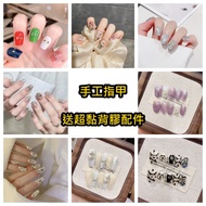 Handmade Wearing Nails Manicure Nails Taiwan Ready Stock Next Day Delivery❤️Semi-Handmade Pure Handm