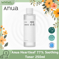 พร้อมส่ง ANUA Heartleaf 77% Soothing Toner 250 ml โทนเนอร์เช็ดหน้า อานัว ลดอาการผิวแสบแดง สิวผด ปรับสมดุลผิว