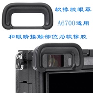 Suitable for sony A6700 Eye Mask sony a6700 Viewfinder Camera Eyepiece Micro Single Accessories FDA-