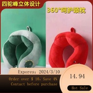 superior productsuType Pillow Travel Neck Pillow Cervical Pillow AircraftuShaped Pillow Neck Portable Pillow for Car Tra