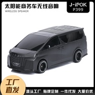 Solar Car Bluetooth Speaker Wireless Bluetooth Speaker Creative Mini Car Model Audio Ornaments P2025