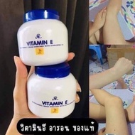 VITAMIN E CREAM Merawat Stretch marks Sunburn selulit Melasma pekas pigmentasi parut luka hitam gari