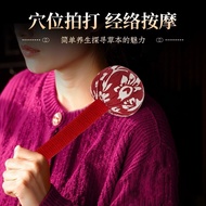 Mother's Day Gift Mugwort Health Hammer Meridian Tapping Hammer Back Massager Tapping Hammer Massage